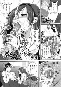 [Tonnosuke] Aibenki Tonari no Dosukebe Onee-san