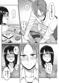 Namaiki! 2017-04 [Digital]