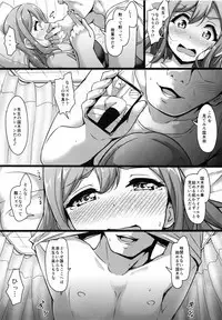 HANAKAN School Mizugi de Nande zura!?