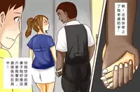 [M先生]NTR-CUCKOLD CLUB [Chinese]