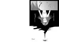 [白亜 卯蘭] Poison (Pokémon) [Digital]