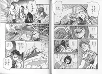 [Katase Shou] SOME TIME