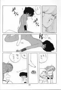 [Kotatsuya (Kotatsu Neko)] Hoka Taisei Dangaiou (Dangaioh - Hyper Combat Unit)