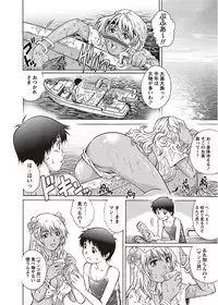 COMIC Masyo 2011-10 [Digital]