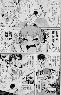 COMIC Kairakuten 2015-01