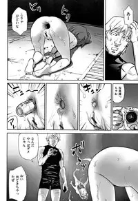 [Hanainu] Otokonoko wa Soko no Kouzou ga Shiritai noda