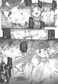 (C72) [ERECT TOUCH (Erect Sawaru)] +CROSS HEARTS+ (SHUFFLE!)