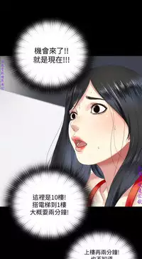 同居捉迷藏1-7【中文】