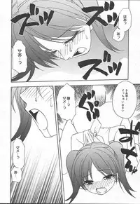 Comic MegaPlus Vol 11 [2004-09]