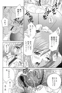 [Drill Murata] Dopyu Dopyu Hokenshitsu