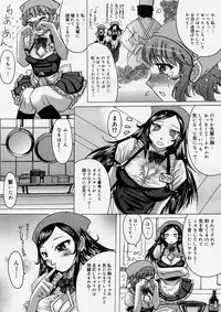 COMIC Megastore H 2004-04