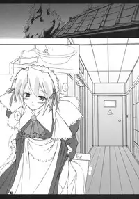 (C66) [KEMOKOMOYA (Komori Kei)] Yukishan Nyaa~ (Suigetsu)