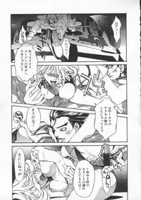 [119(Hikeshi)] Seifuku Aido