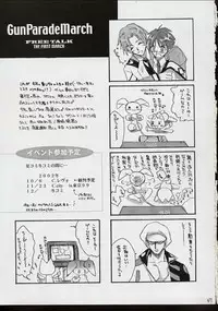 [Hanzai Tengoku (Hasei Agana)] PIGEON BLOOD (Hellsing, Gunparade March)