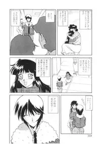 [Sanbun Kyoden] READINESS