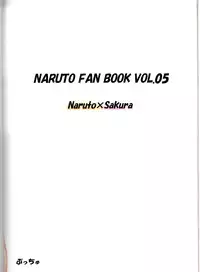 (C84) [Pucchu (Echigawa Ryuuka)] Sato Ichiban no! (NARUTO)