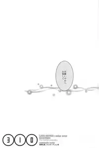 (C77) [Love Scythe (Saiga Mayu)] YOU 10 Hitsugaya (Bleach)