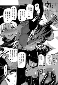 Comic JSCK Vol.1 2015-11