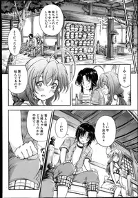 BUSTER COMIC 2013-11