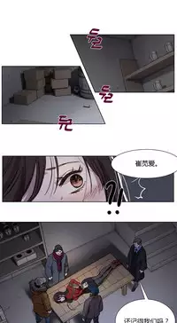[Ramjak] Atonement Camp Ch.0-46 (Chinese)