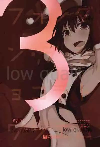 Fondant au chocolat troisieme