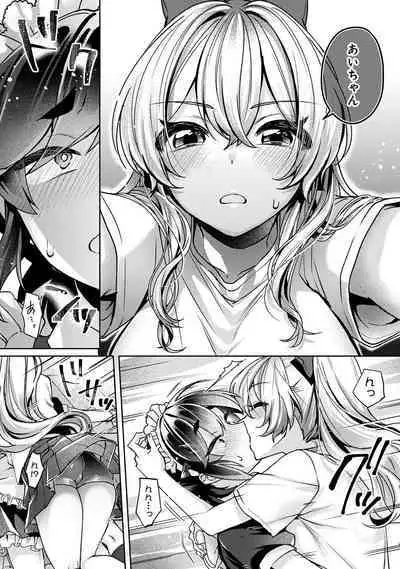 COMIC Ananga Ranga Vol. 90