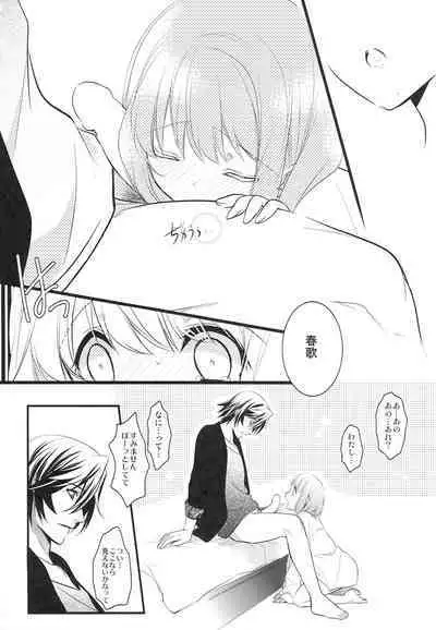 Sorewa, Kinshi Jikou desu