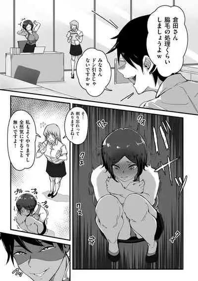 COMIC Kuriberon DUMA 2021-10 Vol. 29