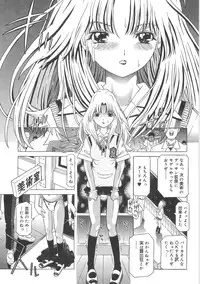 [UTAMARO KAKINAMOTO] Heart Core