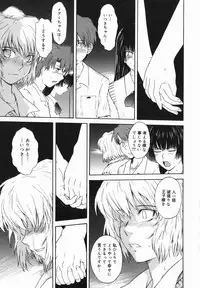 [Tsukino Jyogi] ♭38℃ Loveberry Twins