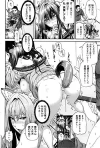 COMIC Shitsurakuten 2016-07