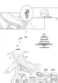 (C89) [Maruarai (Arai Kazuki)] Sanshoku Chijotsuki (Kantai Collection -KanColle-)