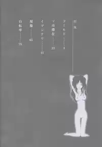 [Yamamoto Naoki] Ouchi ni Tsuku Made ga Ensoku Desu