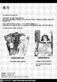 [Leonat] Lounge of HQ vol.3 (Girls' Frontline) [English]