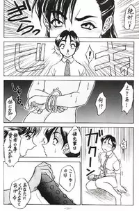 [Metal] Misty Moon Metropolis VII