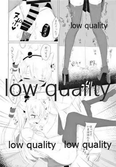 (C93) [Shuusei Patch 3GB (kanju)] I miss U (Kantai Collection -KanColle-)