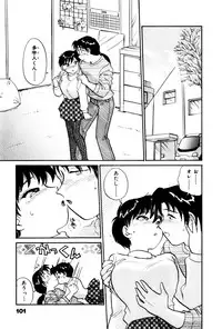 [Hotta Kei] OL Ways 3