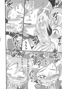 [Anthology] Cure Bitch Sakura!! HC