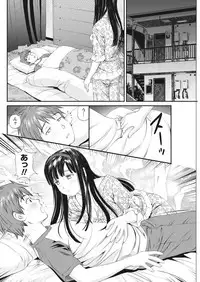 Namaiki! 2017-04 [Digital]