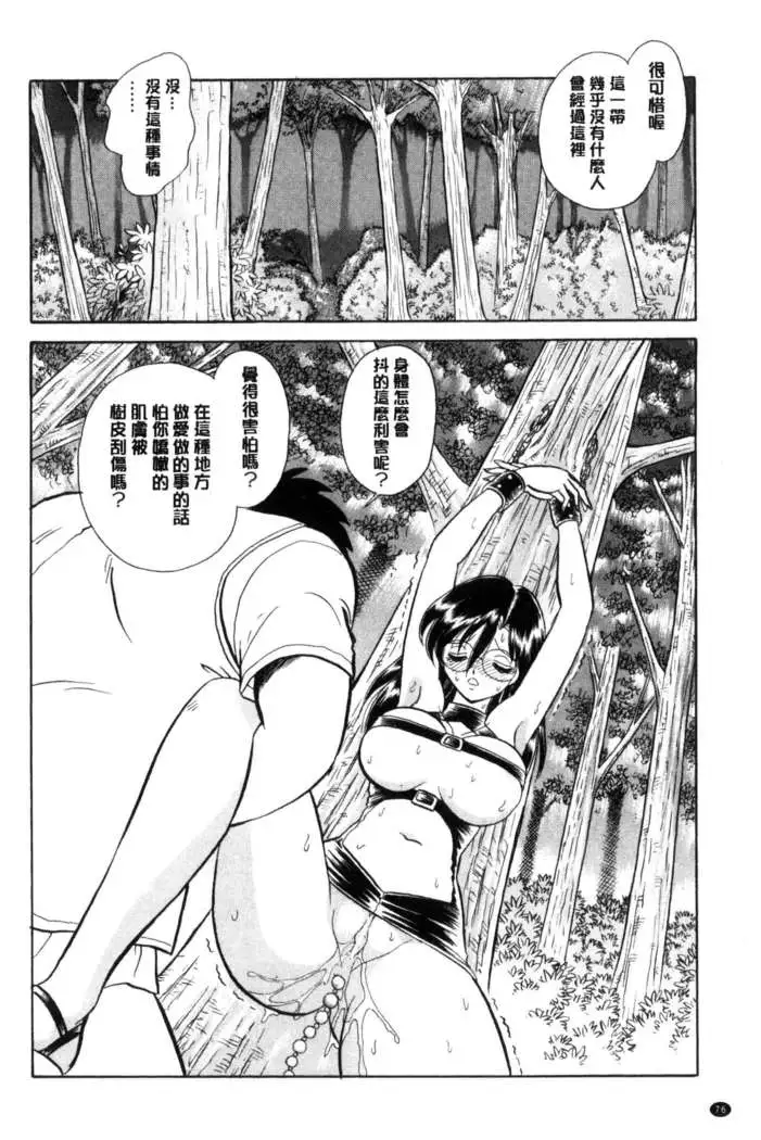 害羞的課外授業