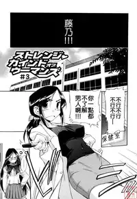 [Inu] Hatsu Inu 2 [Chinese] [悠月工房]