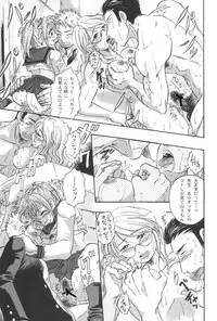 [Gamagoori Ryou] W-Days [Digital]