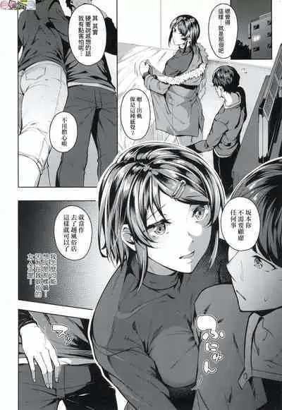 Midara Fushidara Yomosugara