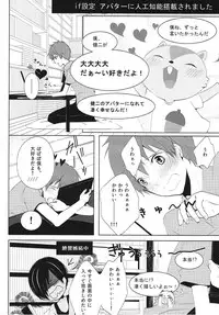 [Aa (Mizuta Mari)] Happy Heart (Summer Wars)