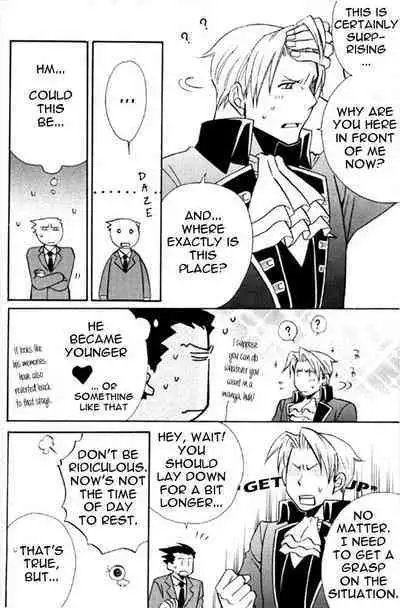 Toshishita no Otokonoko