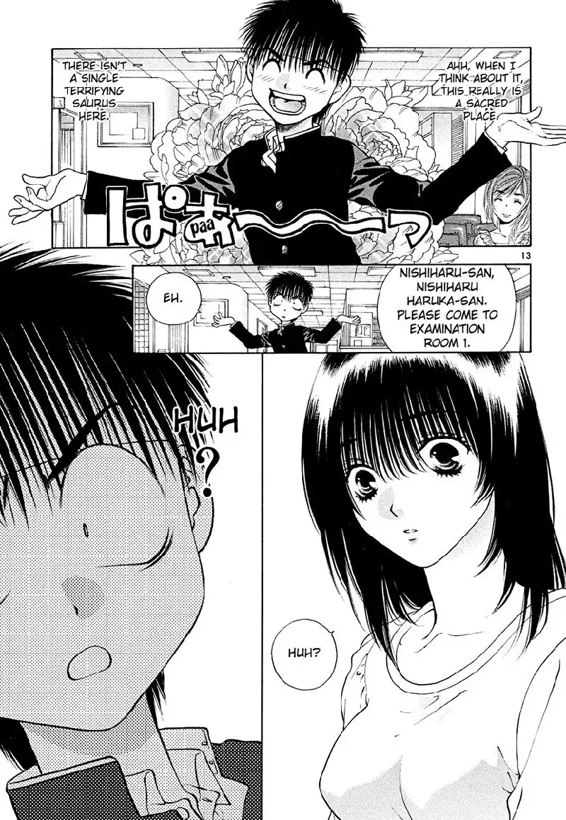 Girls Saurus DX V7 - CH42