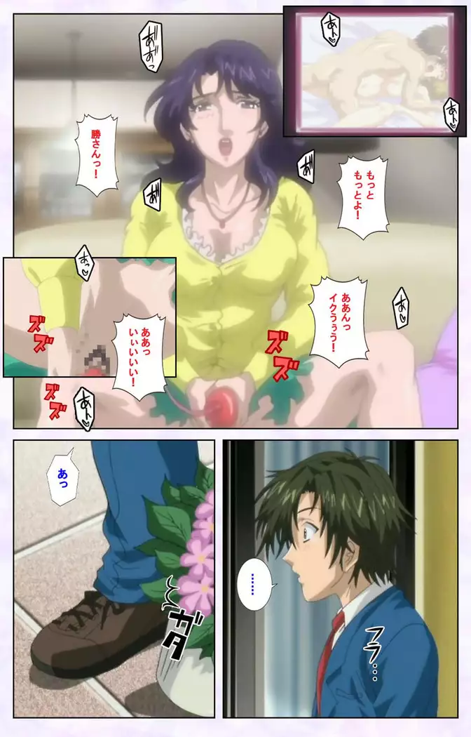 inbo-innyan kanzenhan