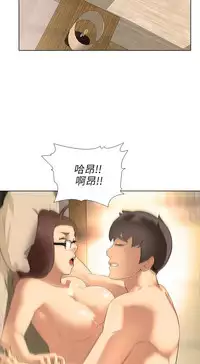 公寓啪啪趴【chinese】1-20