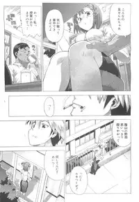 COMIC 0EX Vol. 24 2009-12