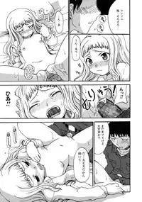 [Anthology] Tsundere Love You♥